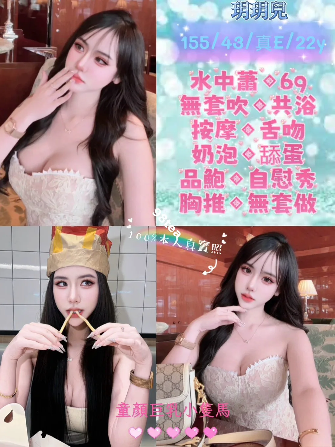 玥玥兒