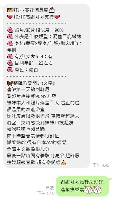 軒尼