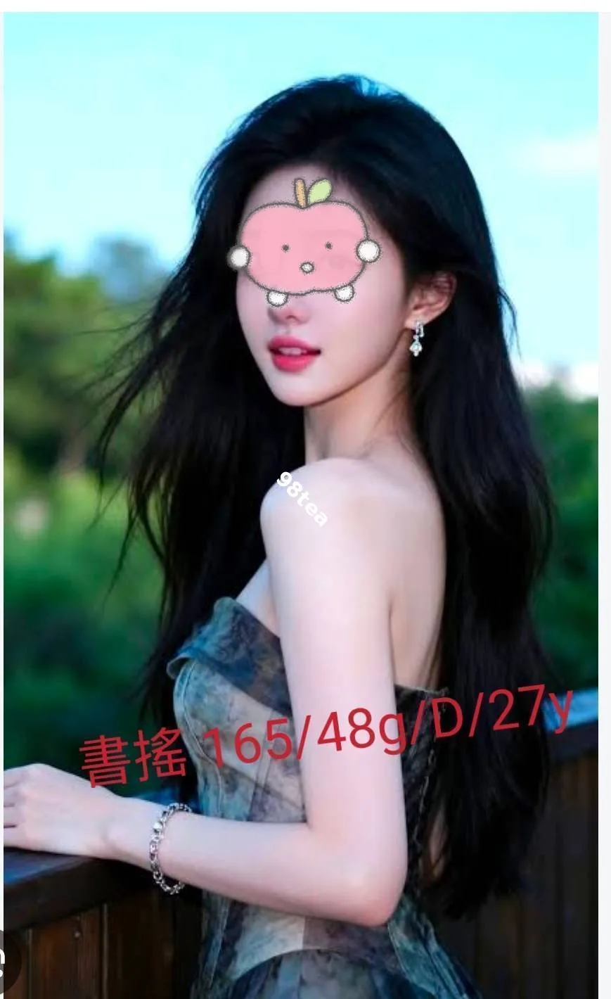 書瑤