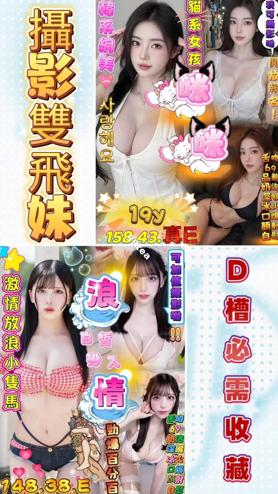咪咪