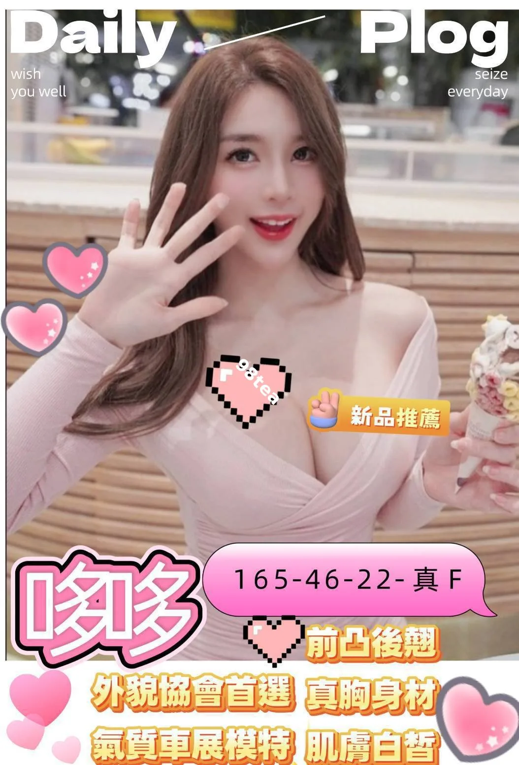 哆哆