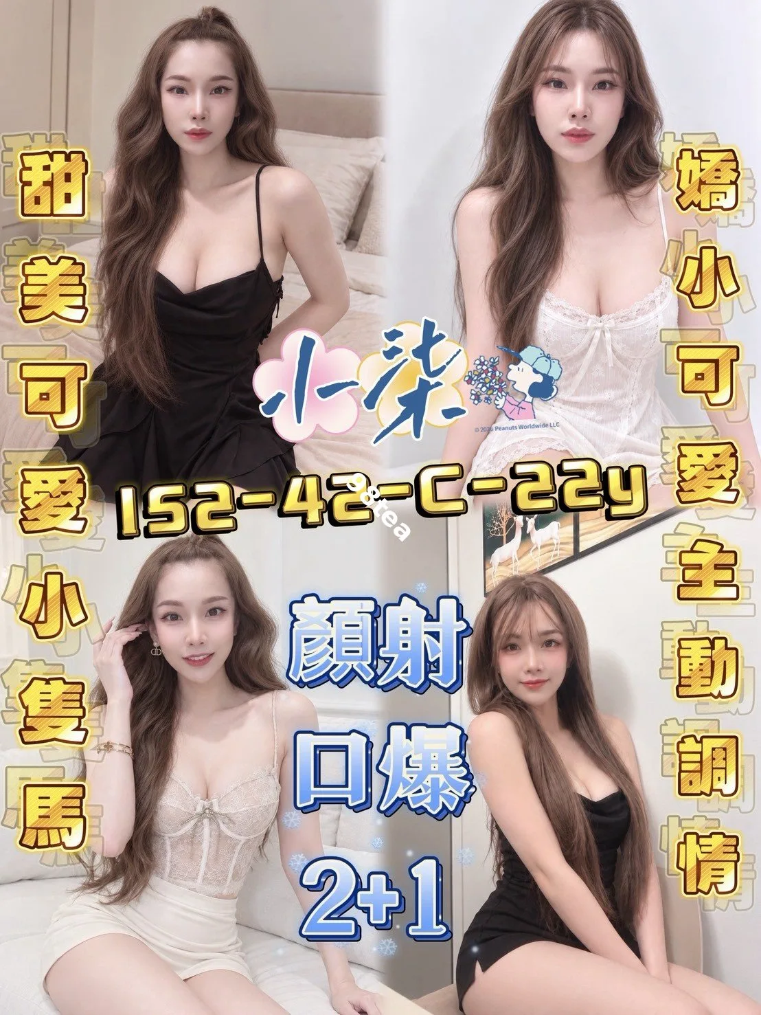 小柒