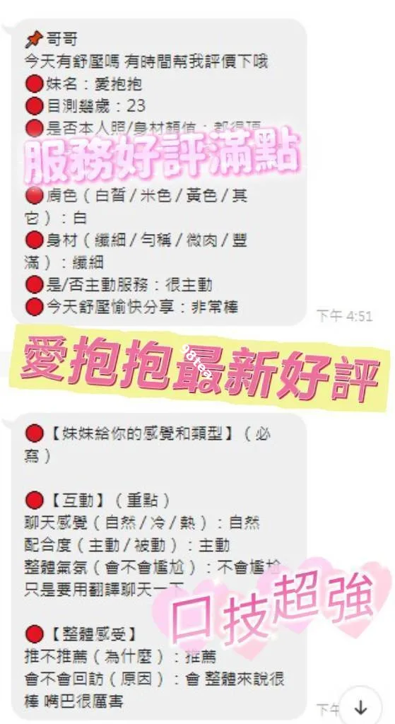 愛抱抱