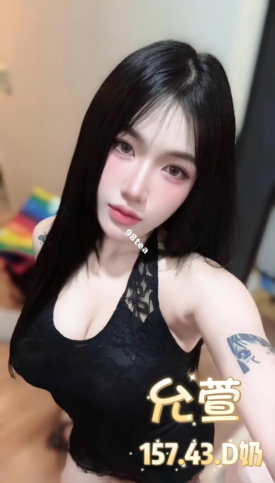 允萱