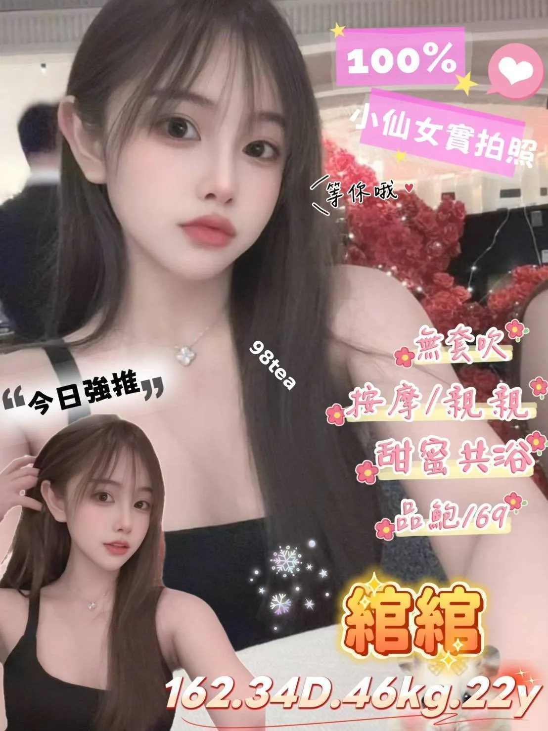 綰綰