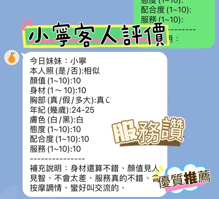 小寧