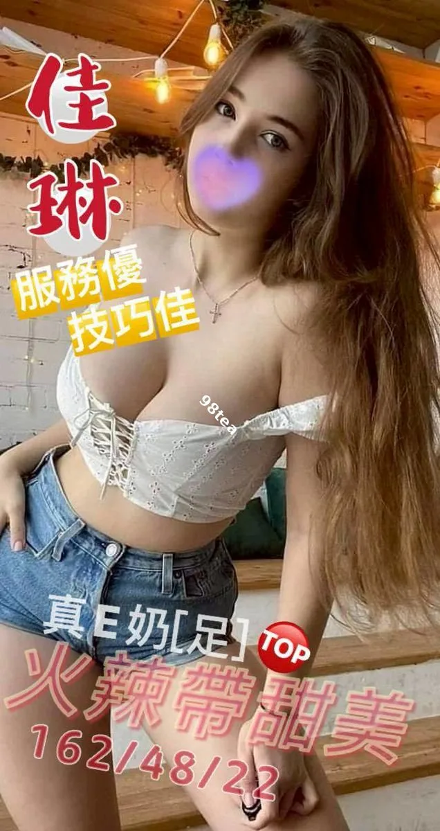 佳琳