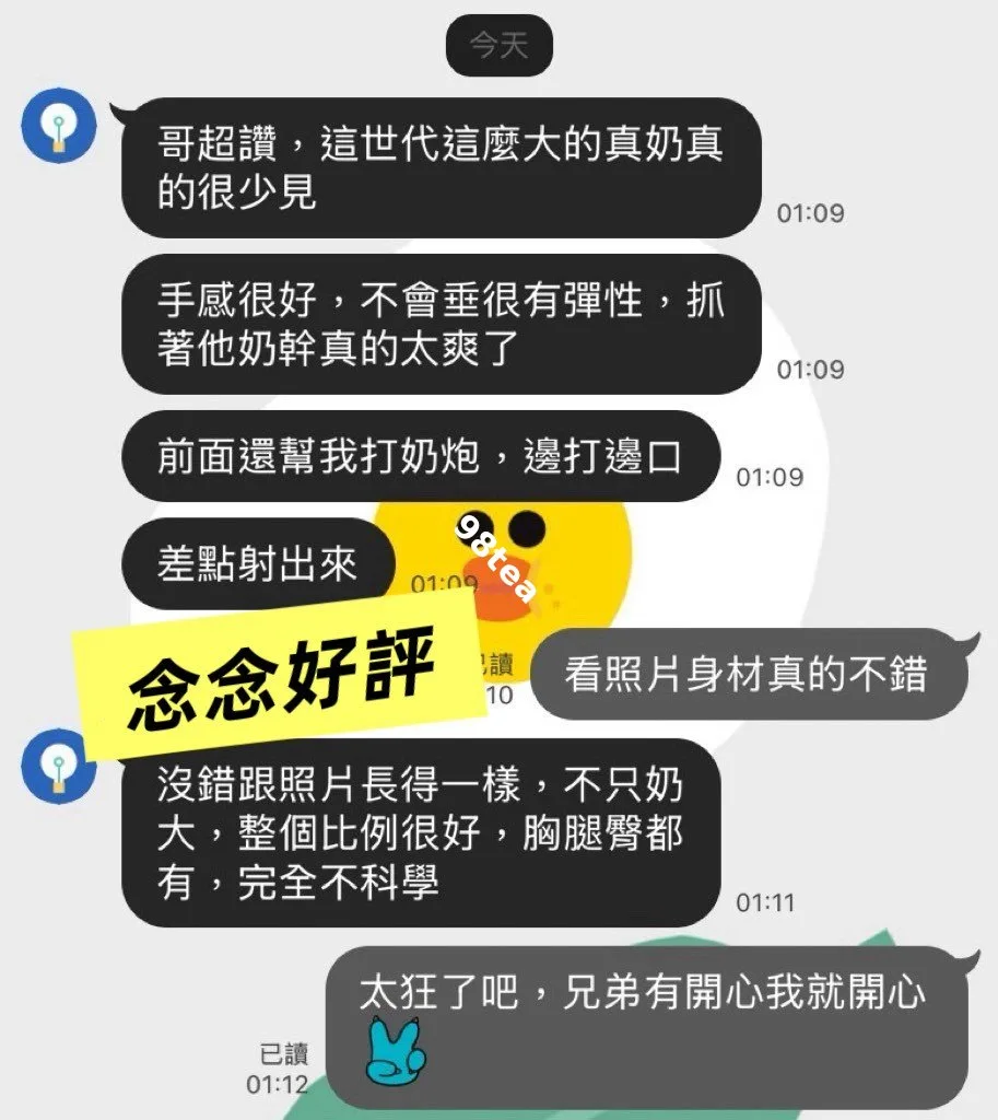 念念