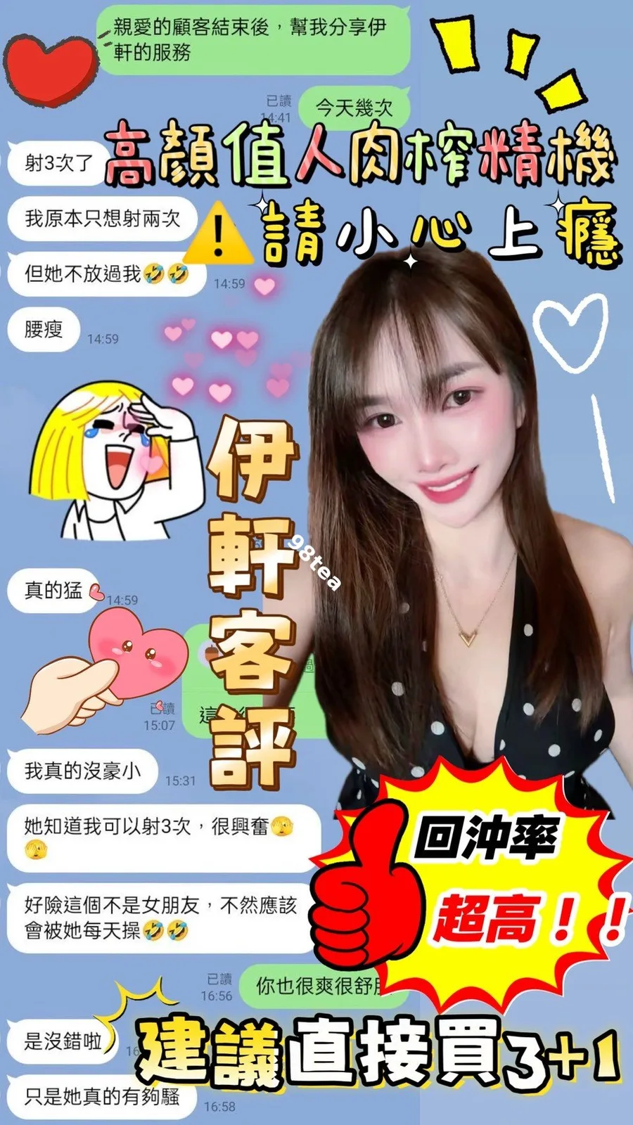 伊軒