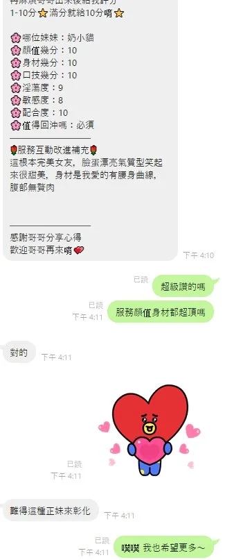 奶小貓