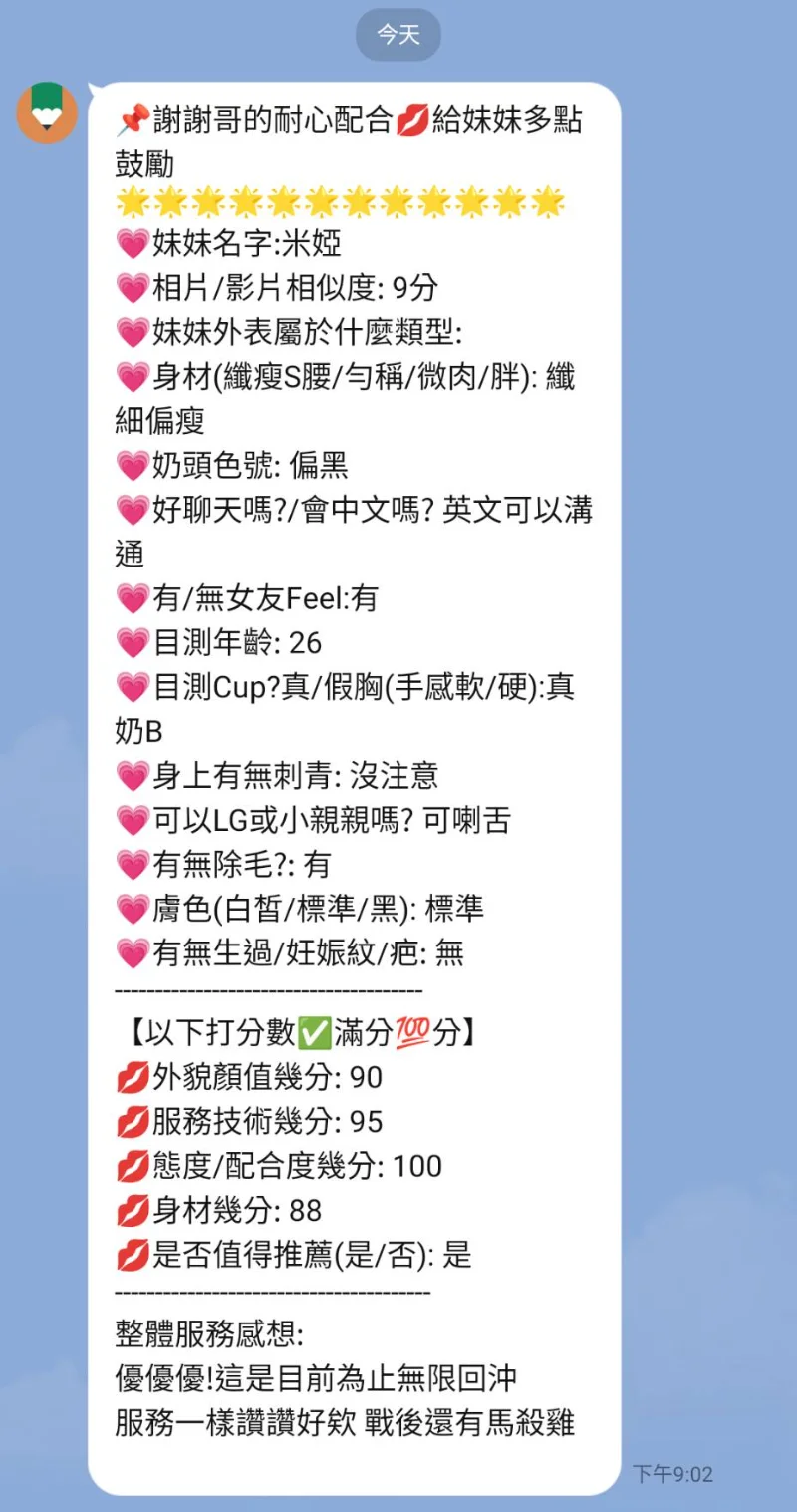 source-822ddd6323082292f09be63ccae1f38d3cd06a57315ce59313c5759455a566eb