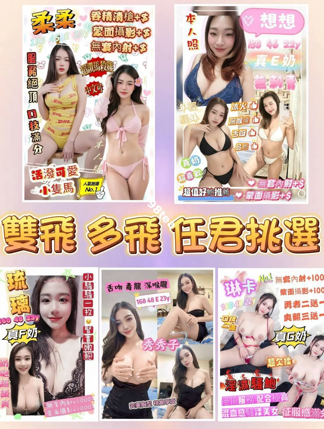 琳卡