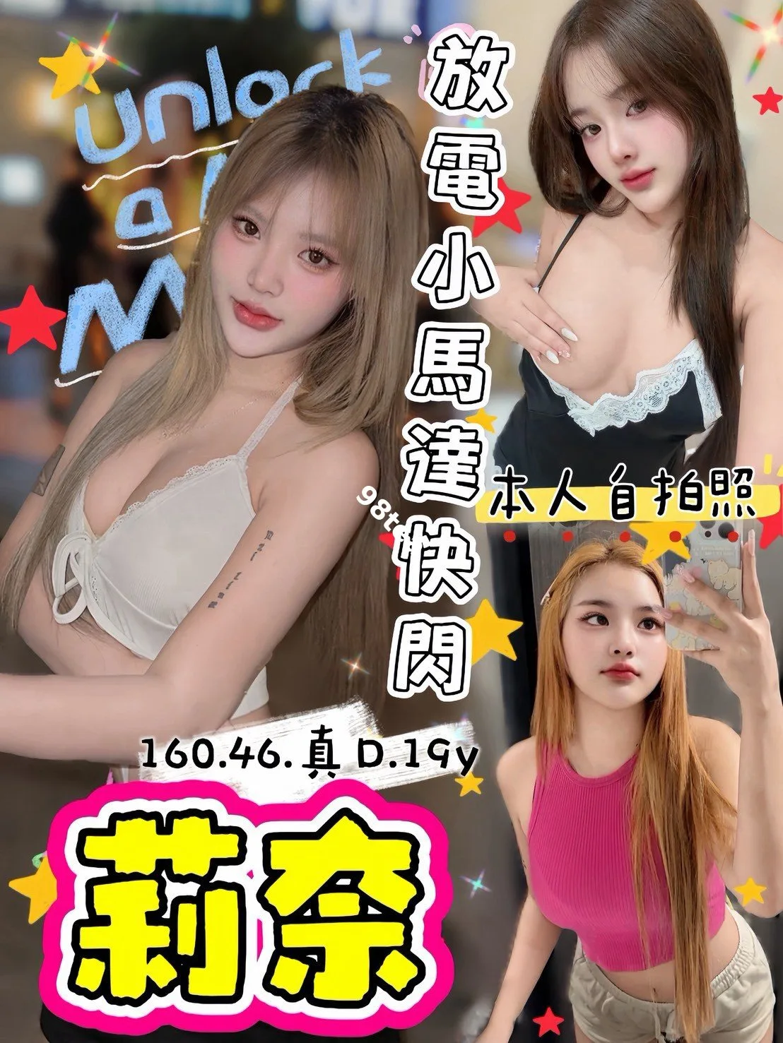 莉奈