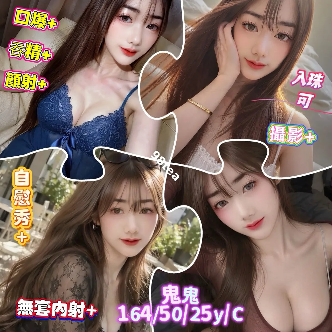鬼鬼
