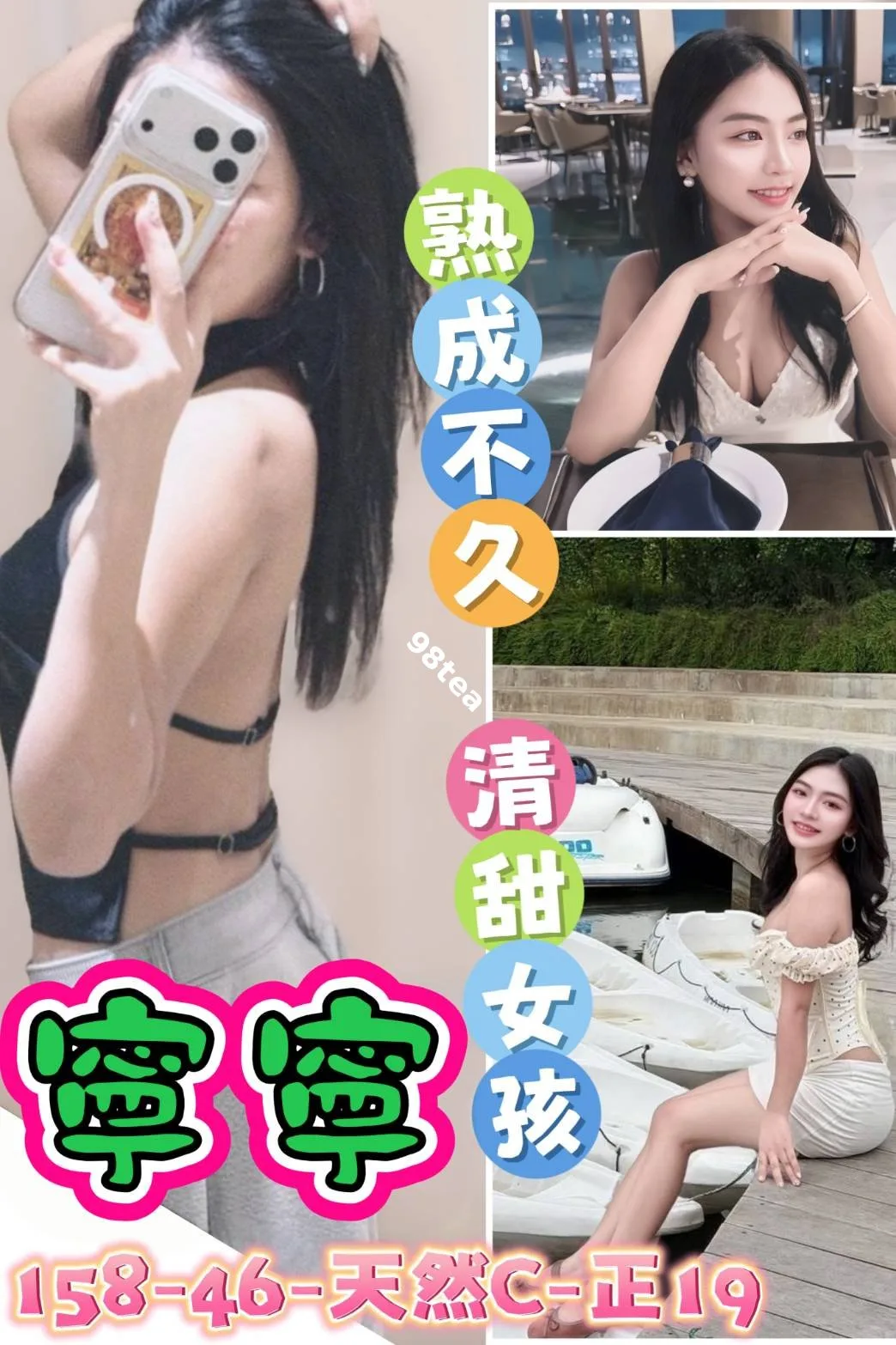 寧寧