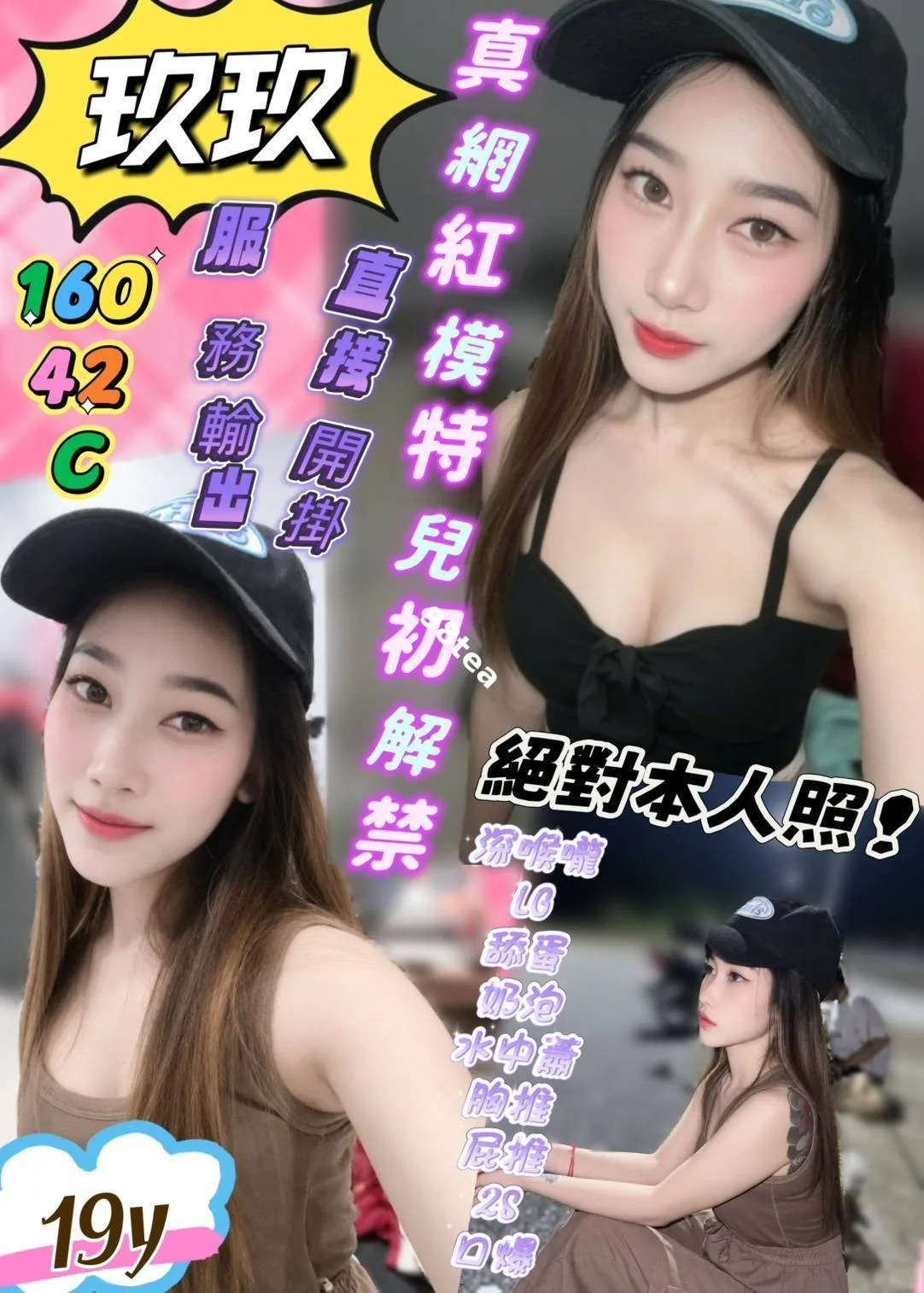 玖玖