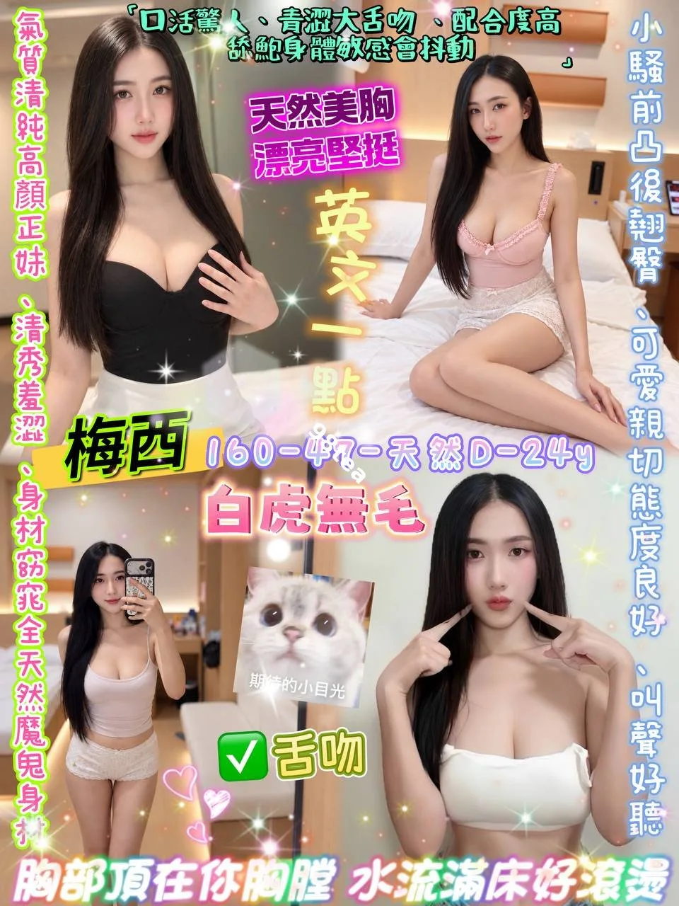 梅西