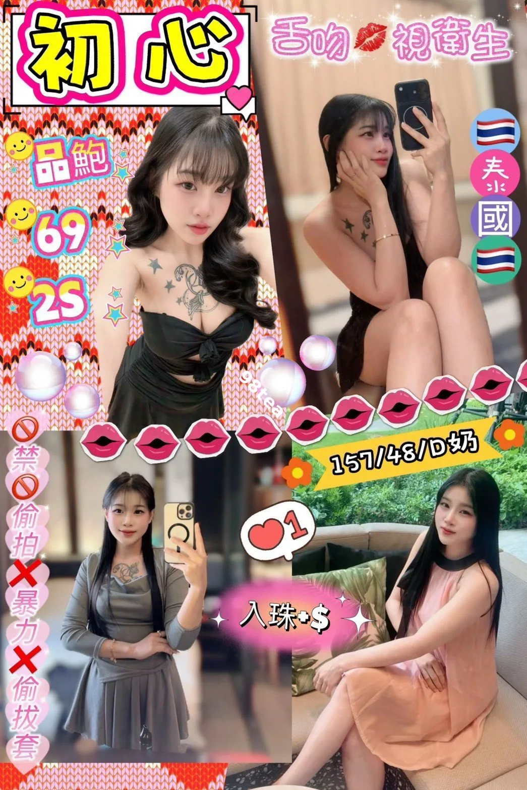 初心
