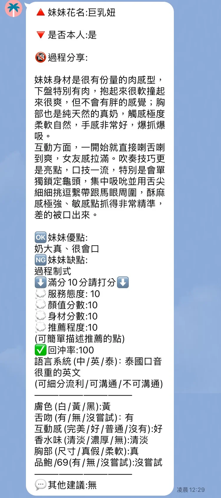 source-8ce769321e2f7b97be227028c775b456de75c1b95837dbc1dcfb5788d30f7ff7