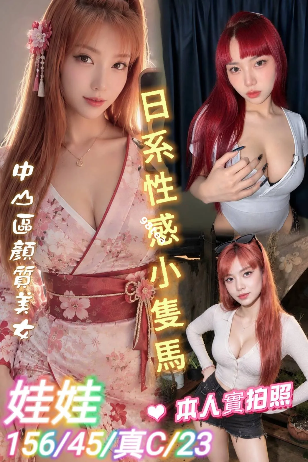 娃娃
