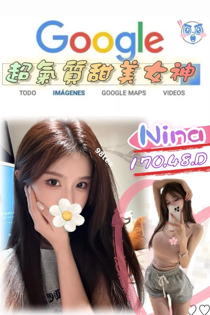 Nina