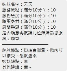 source-e155015778e6a83349a2703020f9fb865395df1d98d924ae4e611e2c8310be50