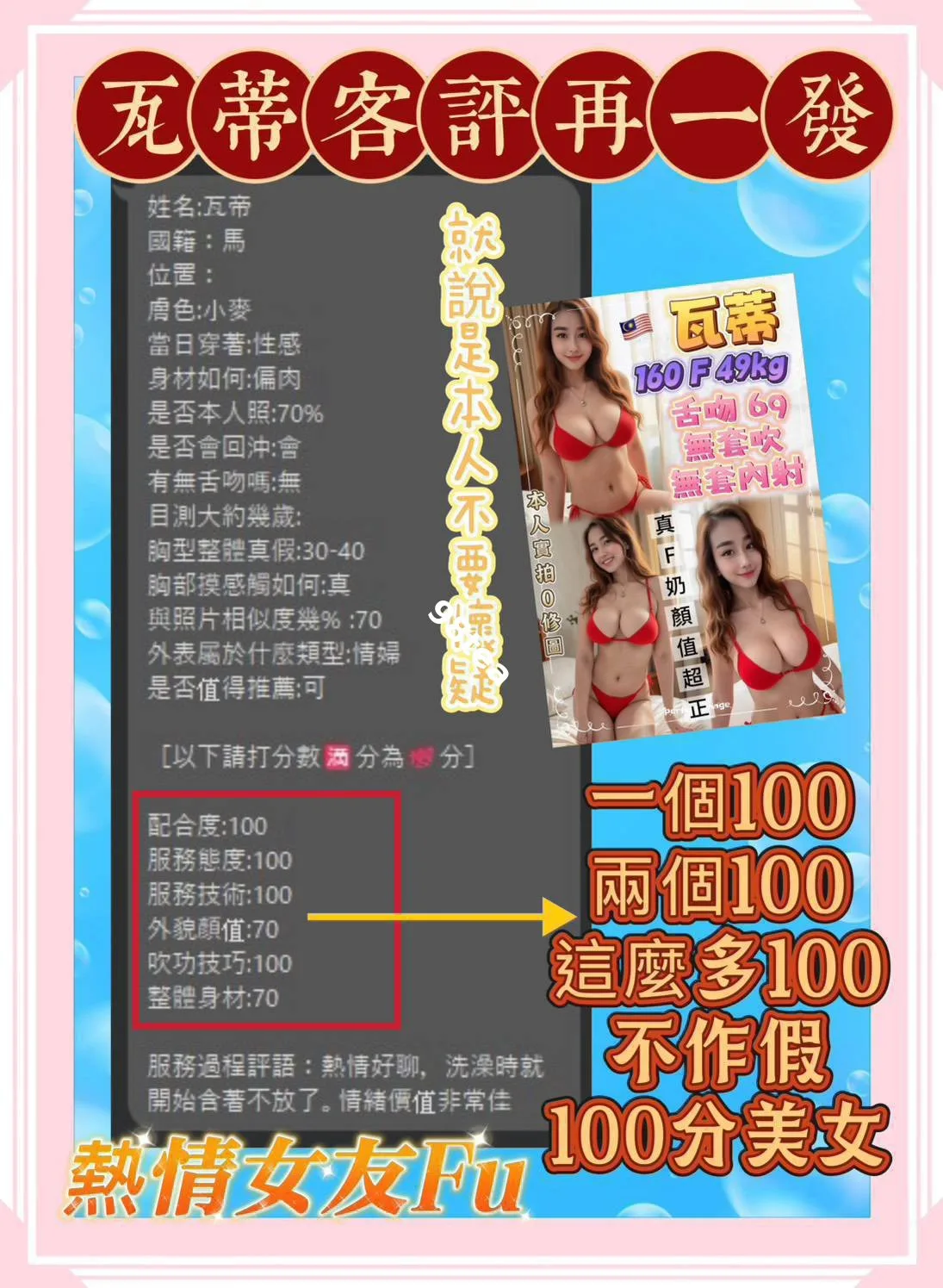 瓦蒂