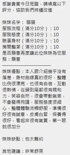source-1790101137819-9