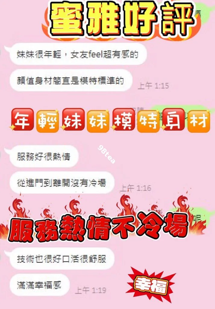 蜜雅