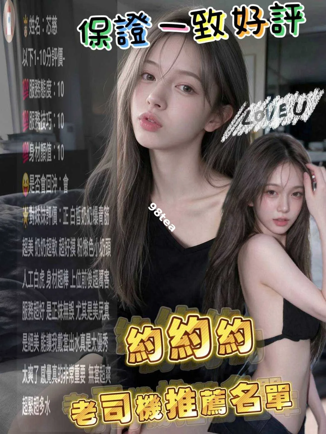 芯慈