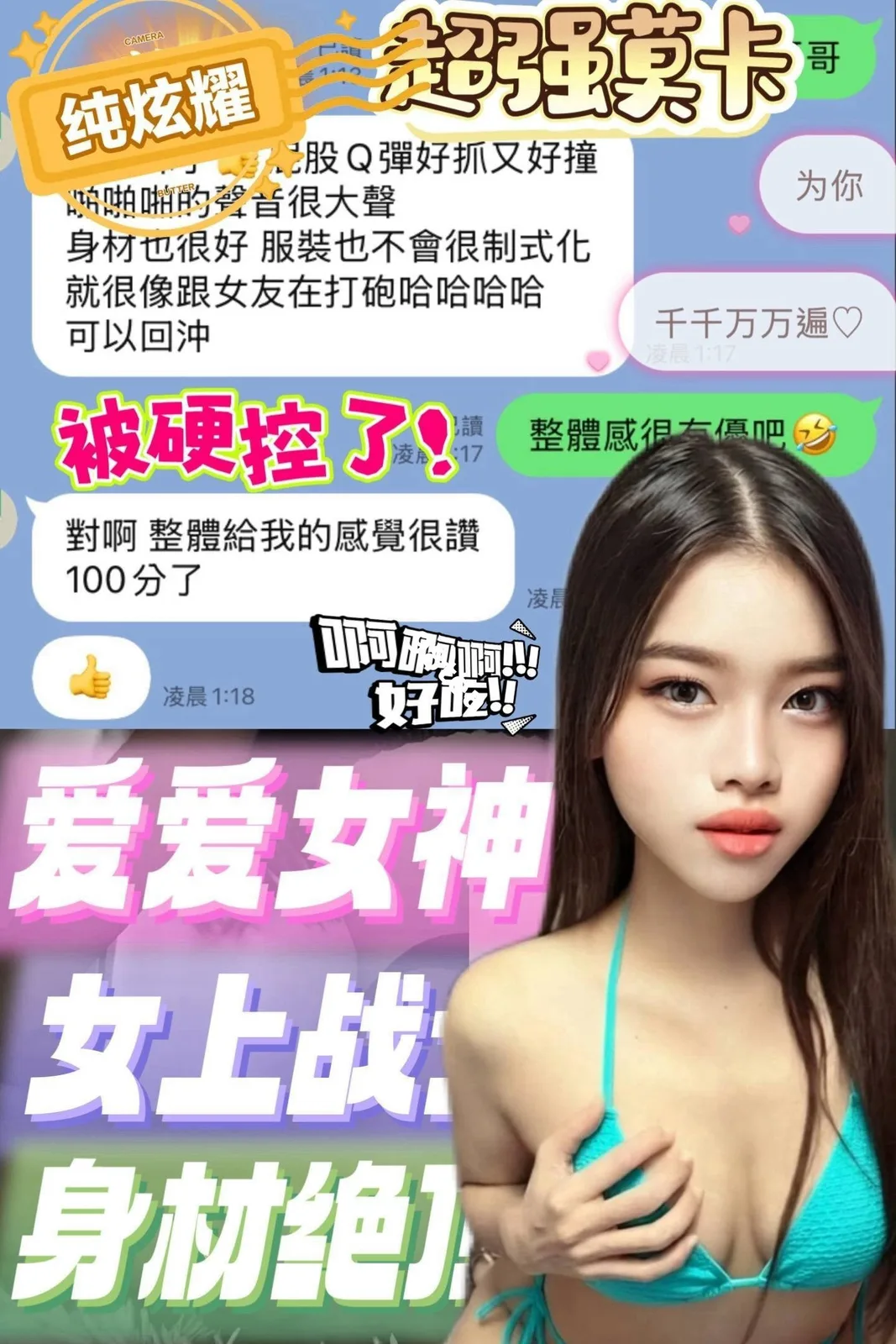 莫卡