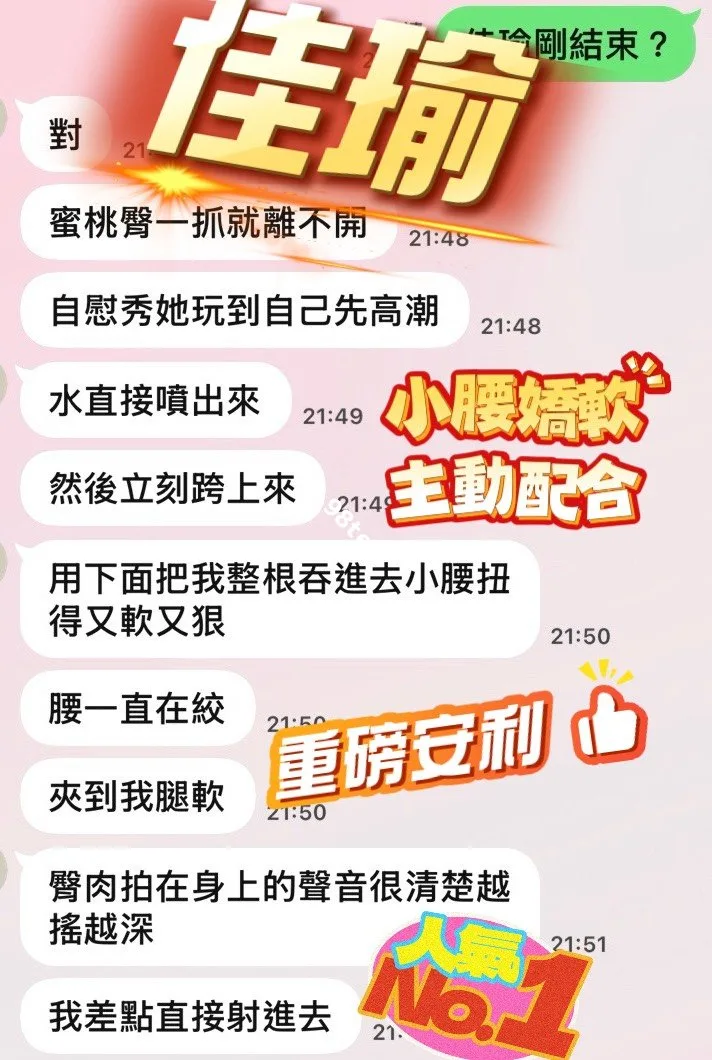 佳瑜