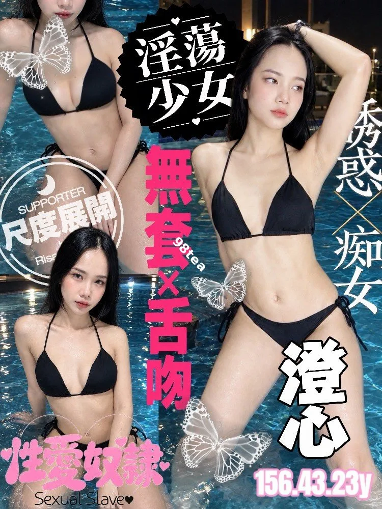 澄心