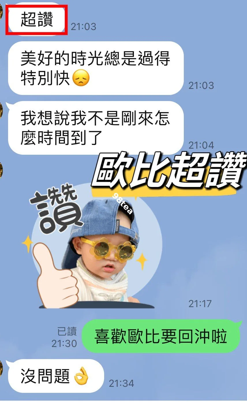 歐比