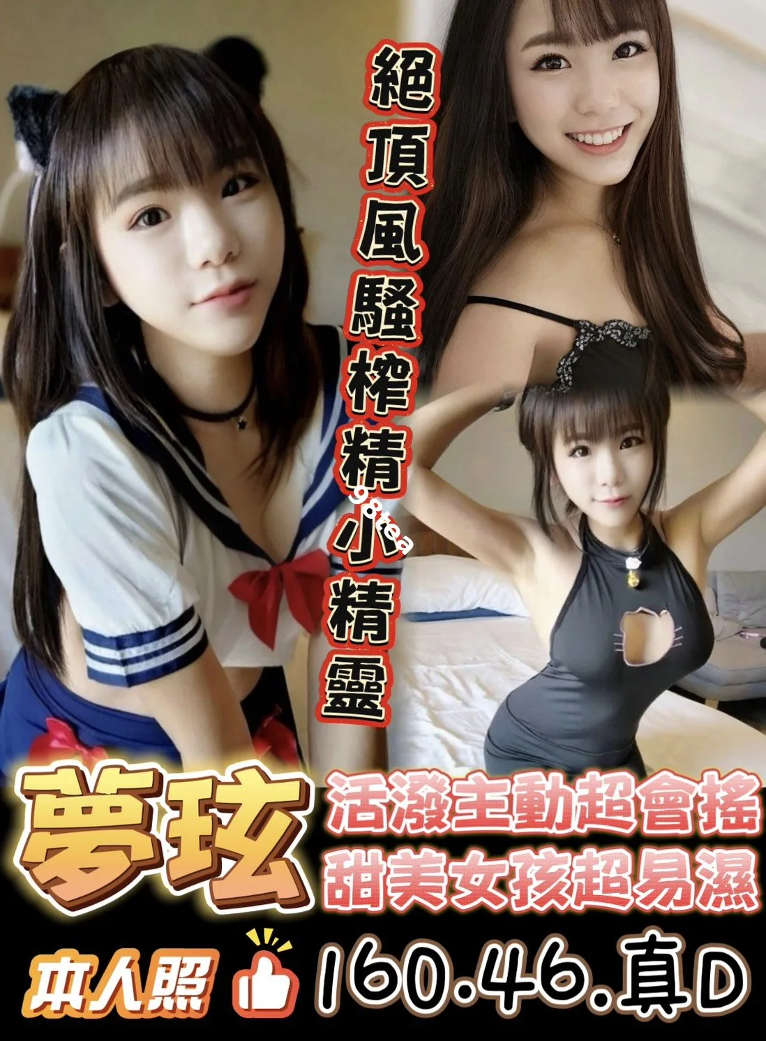 夢玹