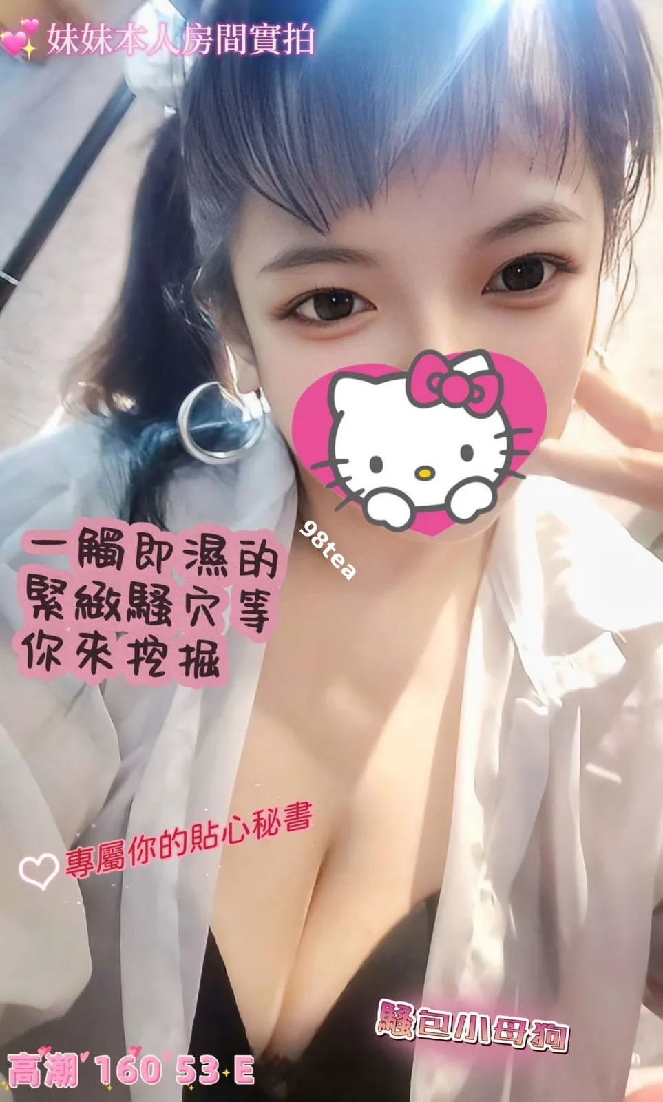 高潮