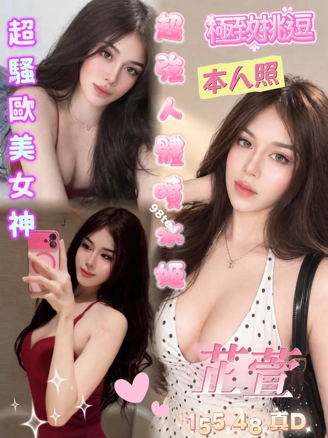 芷萱