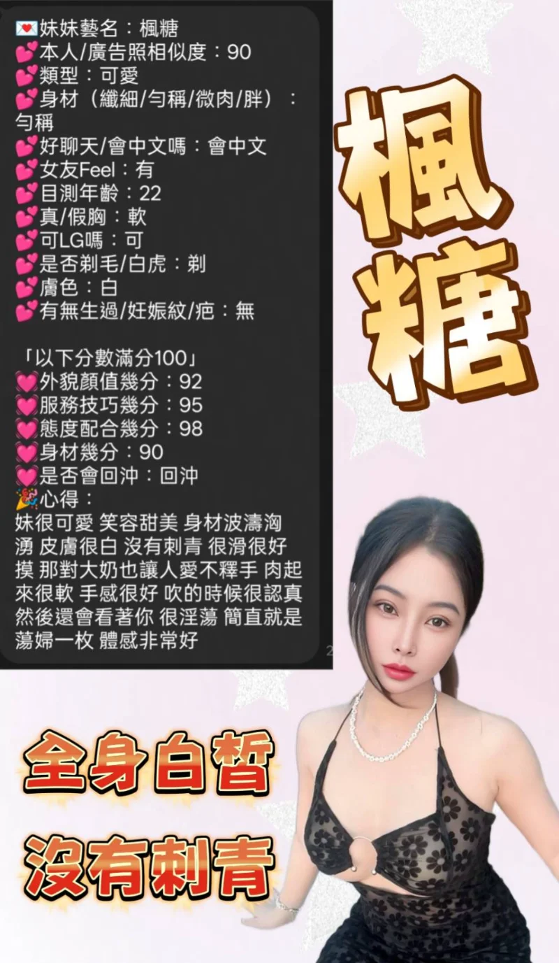 source-8d358d925193e509bc6c7fa629866843e52b19f4c93b20a852bc03b6be848f9d