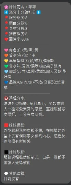 source-4610e25fc7343163941e830b135dbd1bc9191c862205be229b0bcc85d6574a6c