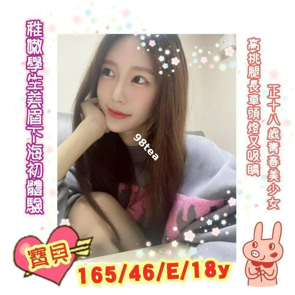 寶貝