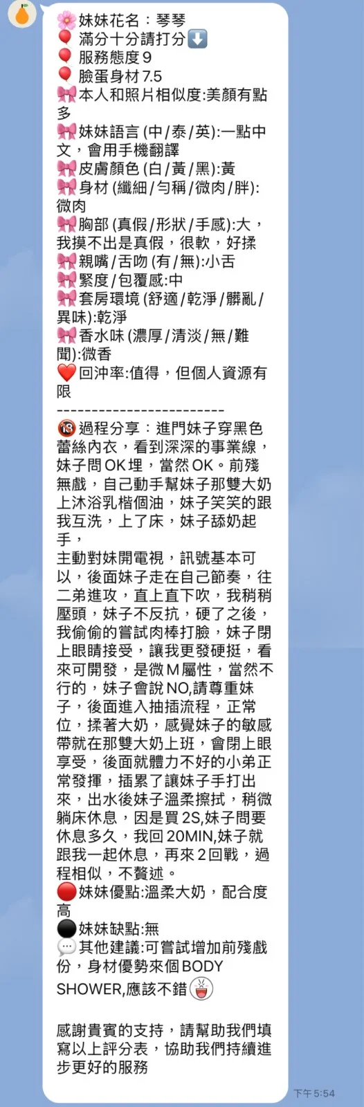 source-5938f3c3ee76410697b8bbae0092715dd2b5ce43b79dde4863cc1037b38f777f