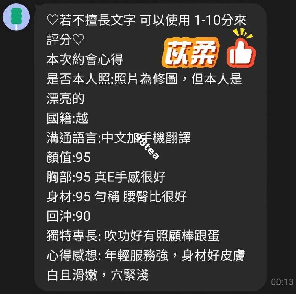 苡柔
