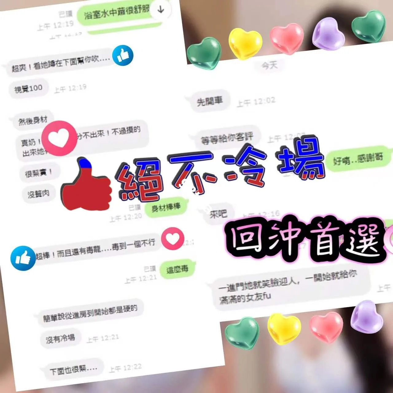 林琦琦