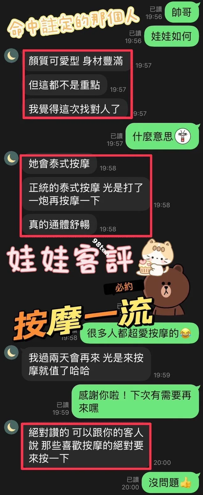 娃娃