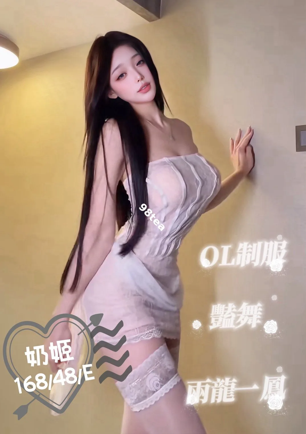 奶姬