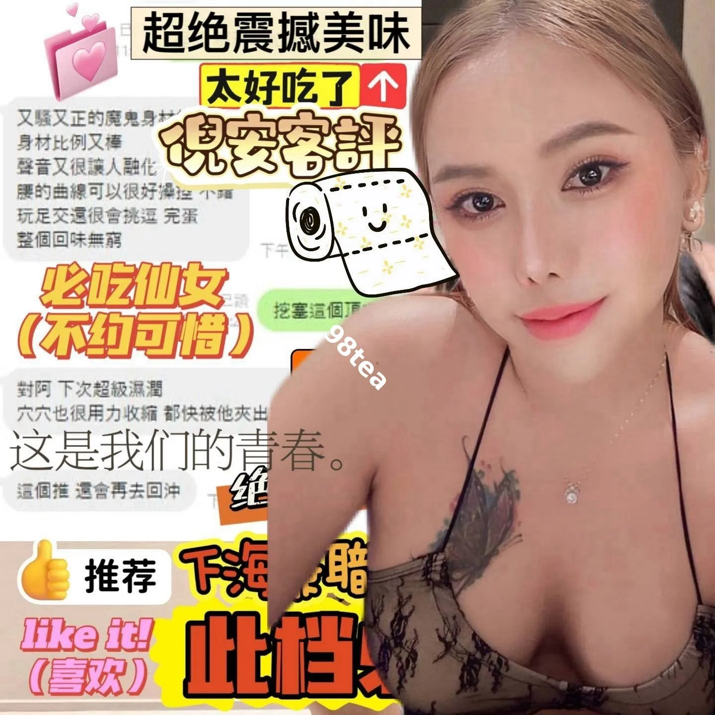 倪安