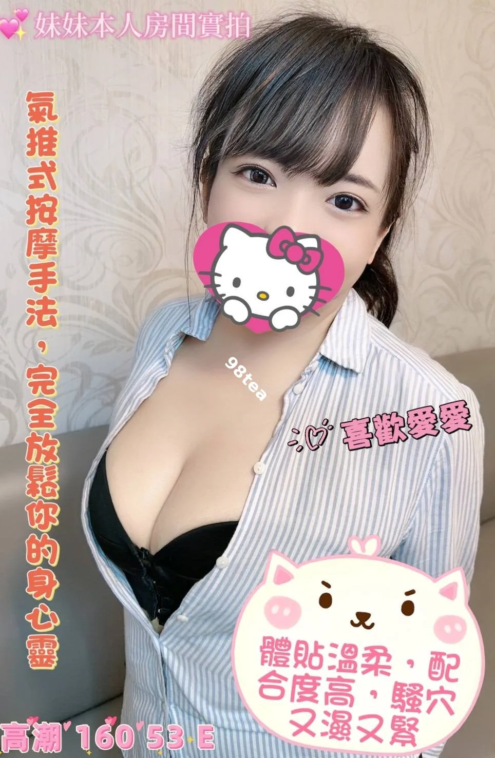 高潮