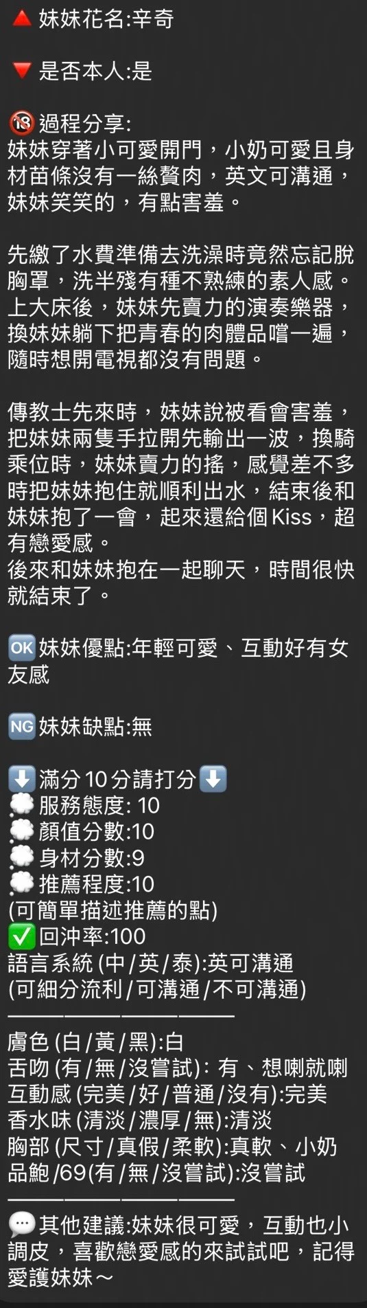 source-2fe935d8b119aa6c642aba9e17c63f40d5f99c084a8839eb5801337419e9b254