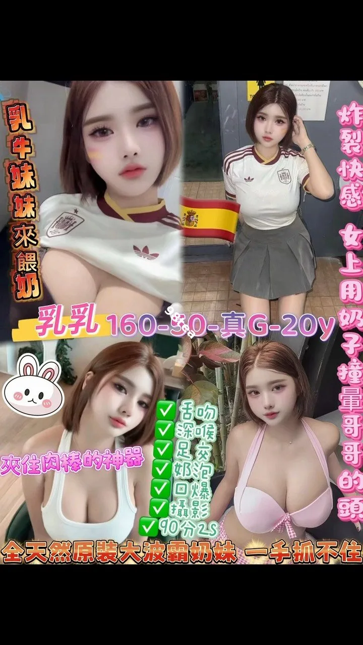 乳乳