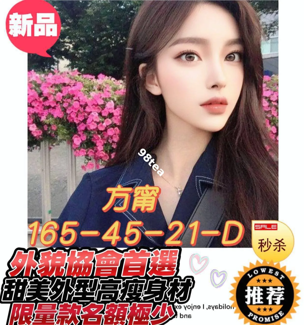 方甯